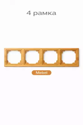   4 ramka