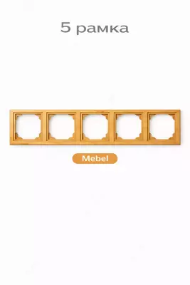   5 ramka