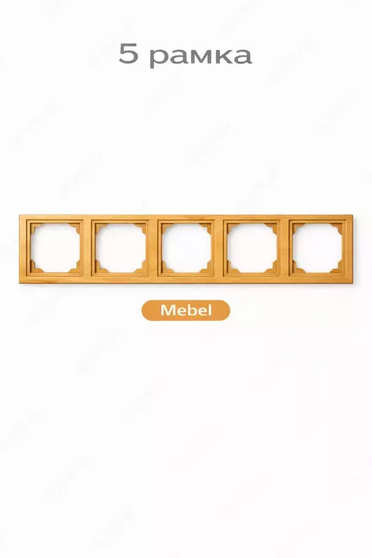   5 ramka