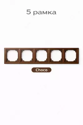  5 ramka Chakana savdo