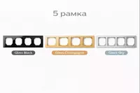 5 рамка для розеток
