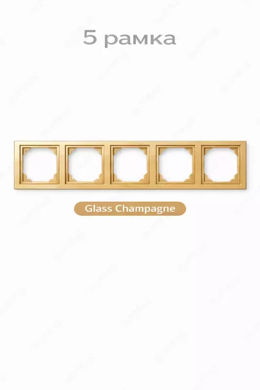  5 рамка для розеток - 