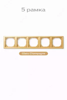  5 рамка для розеток - 