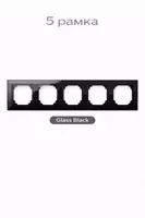   5 рамка для розеток