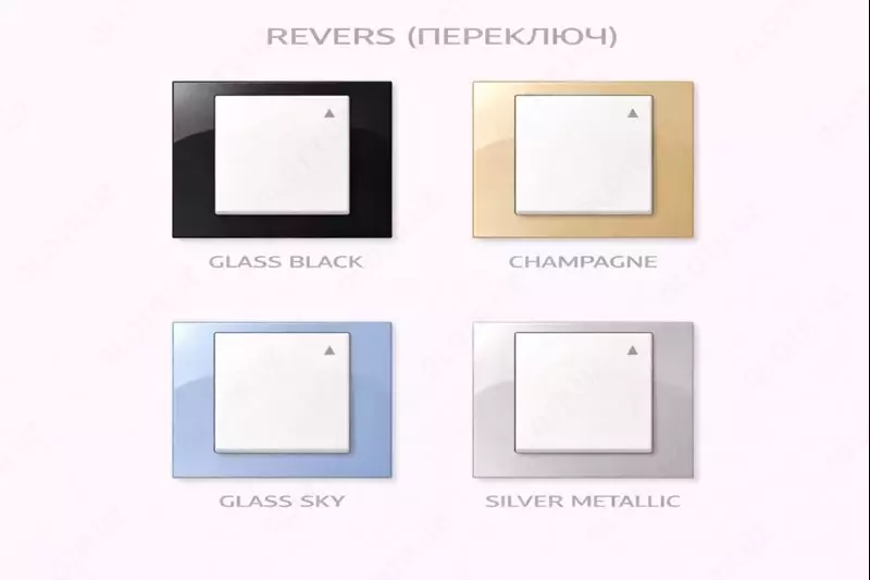 Выключатель REVERS