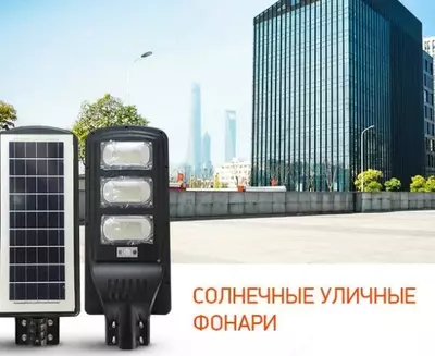  Лампа Solar 50W (солнечный) Только в розницу