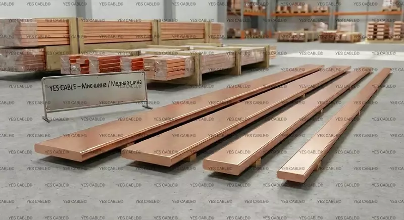 Медная шина (ШМТ) в ассортименте