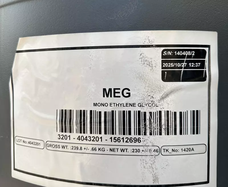 Моно этилен гликоль - от {0} сум