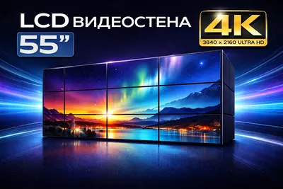 Панель для видеостены DID NM-550PJ08