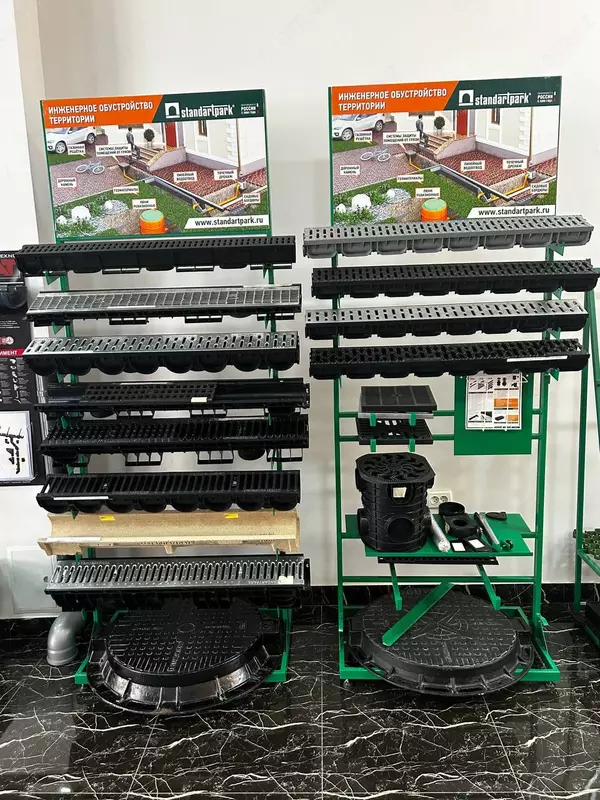 Латок для сбора