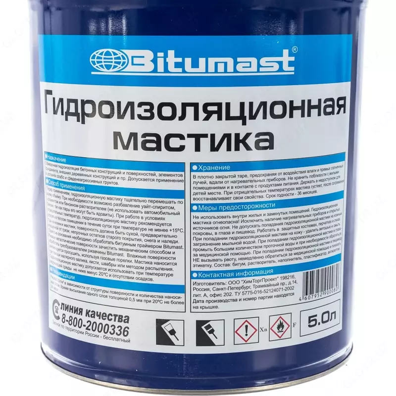 Битумная мастика