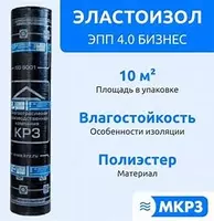 Эластоизол гидроизолатсия