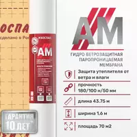 IZOSPAN shamol va namlikdan himoyalovchi membrana