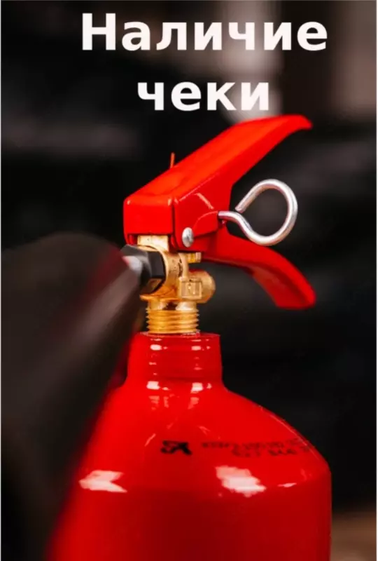  Огнетушитель углекислотный ОУ-2 Только в розницу