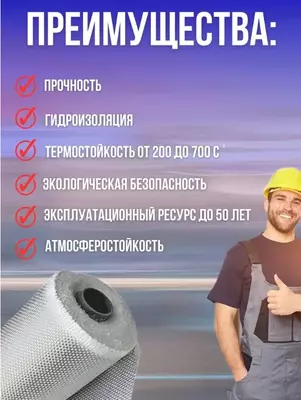   Стеклоткань 13