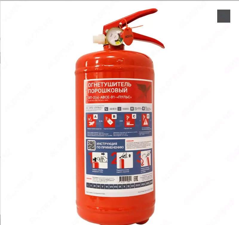 Огнетушитель углекислотный ОУ-40