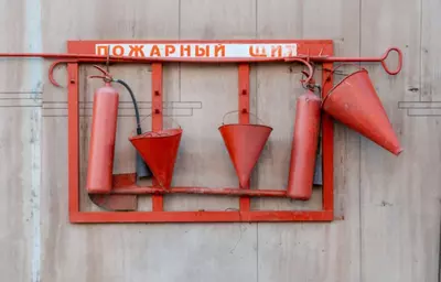  Ведро конусное пожарное - 