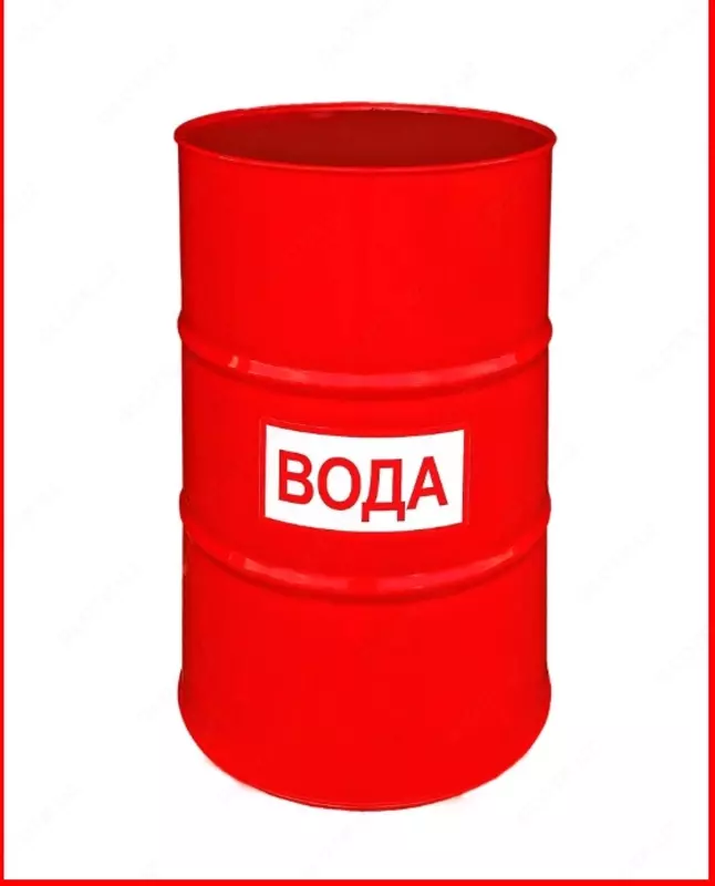 Бочка пожарная