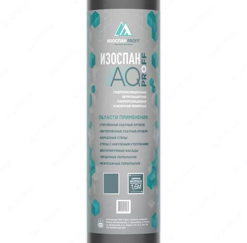 Гидро-ветрозащитная паропроницаемая усиленная мембрана "ИЗОСПАН AQ proff-188" - от {0} сум