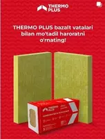 Базальтовая плита