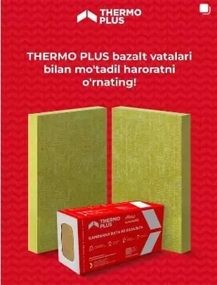 Базальтовая плита