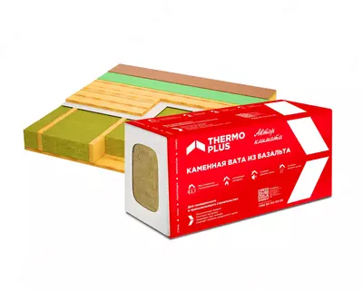 Теплоизоляция