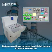  Zarband electronics - Пульт управления для бетонных заводов