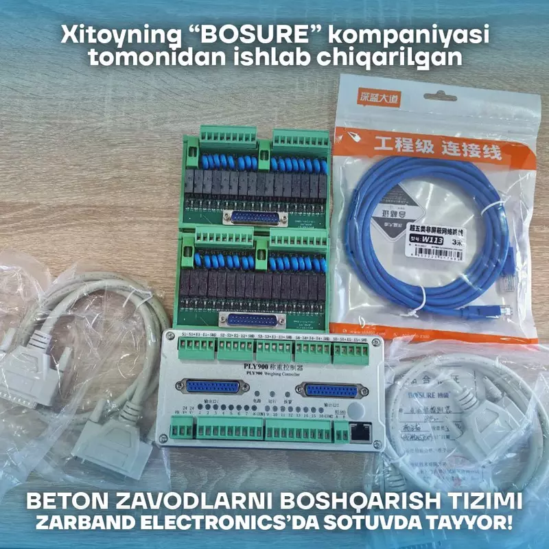  PLY900 Chakana savdo