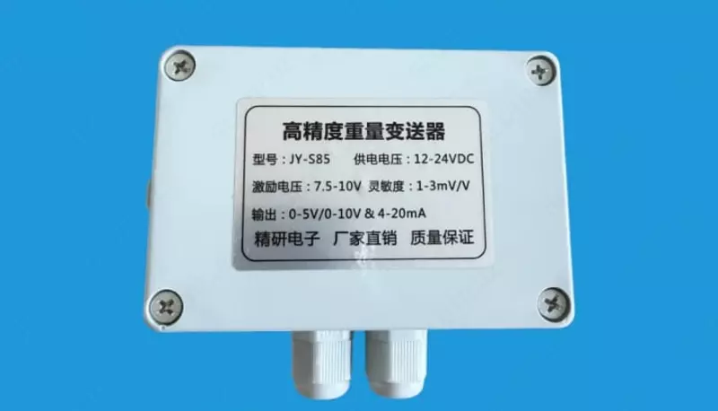 Высокоточный усилитель тензодатчика Diymore KEDV JY-S85