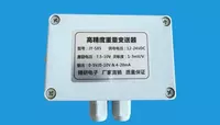 Высокоточный усилитель тензодатчика Diymore KEDV JY-S85