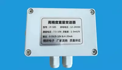 Высокоточный усилитель тензодатчика Diymore KEDV JY-S85