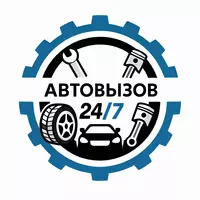 Услуга безопасного вскрытия автомобиля