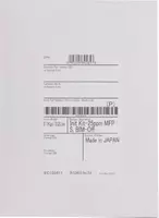 Инсталляционный кит (лицензия) Xerox VersaLink B7130 (Арт. - 097S05190)