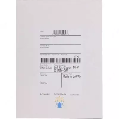 Инсталляционный кит (лицензия) Xerox VersaLink С7125 (Арт. - 097S05202)