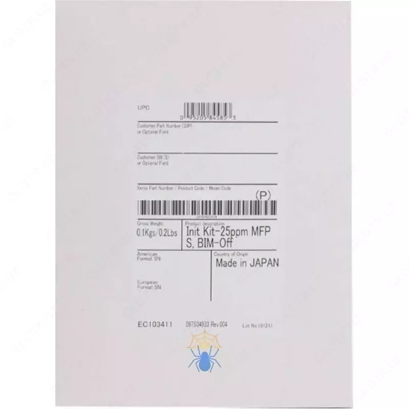 Инсталляционный кит (лицензия) Xerox VersaLink С7125 (Арт. - 097S05202)