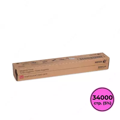  Тонер картридж Xerox Prime Link C9070  Magenta  34000 стр. (Арт. - 006R01740) - 