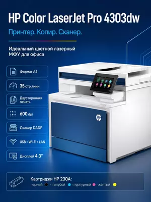 HP Color LaserJet Pro MFP 4303dw