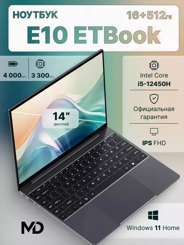 Acer Gadget ETBOOK 14 2K noutbuki (Core i5-12450H  16GB DDR4  512GB SSD) Windows 11 Home