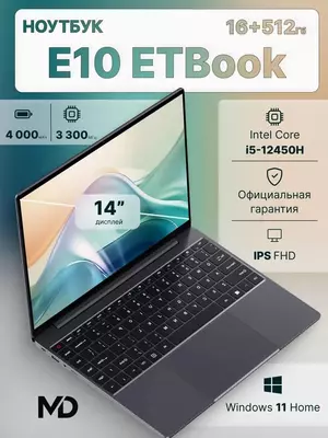 Acer Gadget ETBOOK 14 2K noutbuki (Core i5-12450H  16GB DDR4  512GB SSD) Windows 11 Home