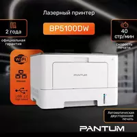 Pantum BP5100DW принтер