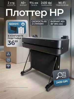 HP DesignJet T630 36 oqimli plotteri A0 (A0/914 mm  Wi-Fi  Tarmoqli  stend bilan)
