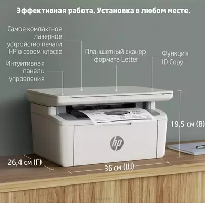 HP LaserJet 141a printer