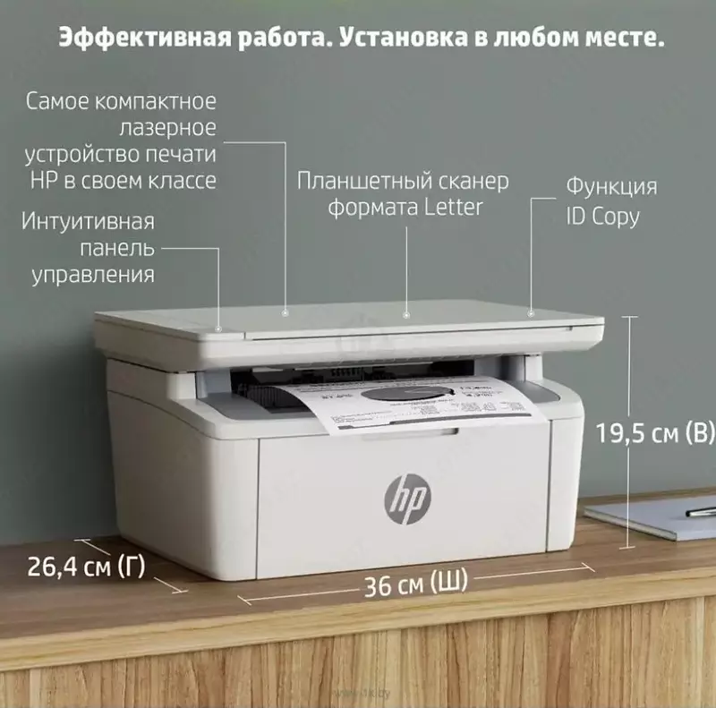 HP LaserJet 141a МФУ 3-в-1