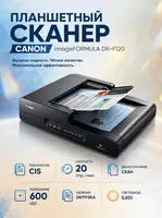 Canon imageFORMULA DR-F120 A4 planshetli va avtomat uzatgichli skaner (20 sah/daqiqa  50 varoqli ADF  Duplex  USB)