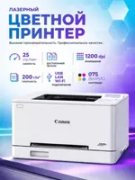 Canon i-SENSYS LBP646Cdw A4 rangli lazerli printeri (21 sah/daqiqa  Duplex  Wi-Fi  Tarmoqli)
