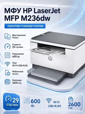 HP LaserJet MFP M236dw A4 monoxrom lazerli MFU 3-va-1da (Printer/Kopir/Skaner  29 sah/daqiqa  Duplex  Tarmoqli)