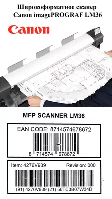 Canon LM36 Scanner 36 dyuymli keng formatli skaner (SingleSensor  CIS  600 dpi gacha  USB  TM seriyali plotterlar uchun)