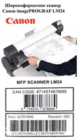 Широкоформатный сканер 24 Canon LM24 Scanner (SingleSensor  CIS  до 600 dpi  USB  для плоттеров серии TM)