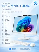 Моноблок HP OmniStudio All-in-One (Intel Core 5 120U / 5-210H  16GB DDR5  512GB SSD  27 FHD IPS 120Hz  CottonWhite)