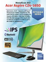 Моноблок Acer Aspire C24-1650 (Intel Core i5-1135G7  8GB DDR4  1TB HDD  23.8 FHD IPS Antiglare)